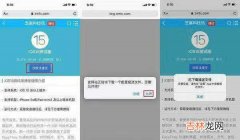 苹果ios15怎么升级_苹果ios15更新升级方法