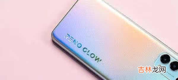 opporeno5怎么样值得买吗_opporeno5值得购买吗