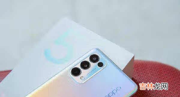 opporeno5怎么样值得买吗_opporeno5值得购买吗