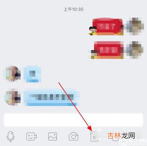 手机QQ红包个性红包怎么设置?更改QQ红包样式