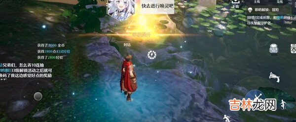 诺亚之心雅芙阵容怎么搭配