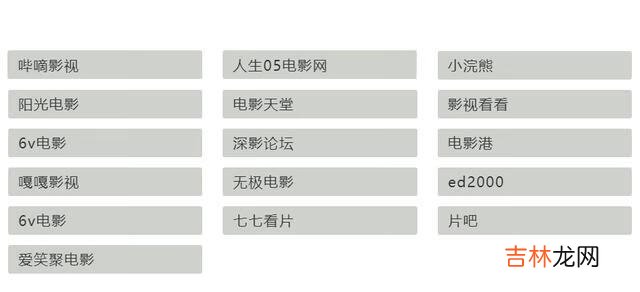 人们是怎么搜索自己需要的资料的呢（网盘资料搜索神器)