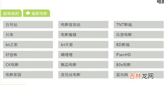 人们是怎么搜索自己需要的资料的呢（网盘资料搜索神器)