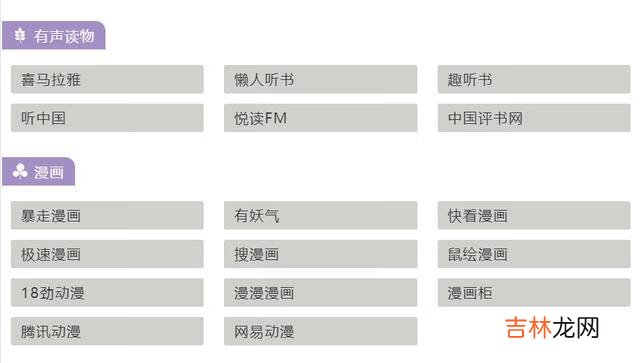 人们是怎么搜索自己需要的资料的呢（网盘资料搜索神器)