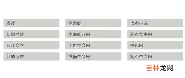 人们是怎么搜索自己需要的资料的呢（网盘资料搜索神器)