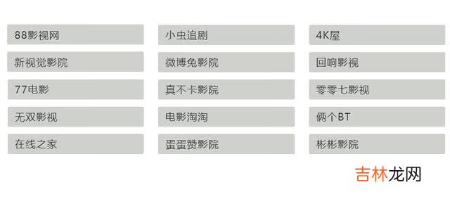 人们是怎么搜索自己需要的资料的呢（网盘资料搜索神器)