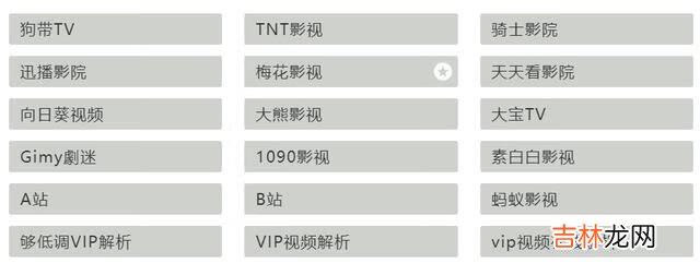 人们是怎么搜索自己需要的资料的呢（网盘资料搜索神器)