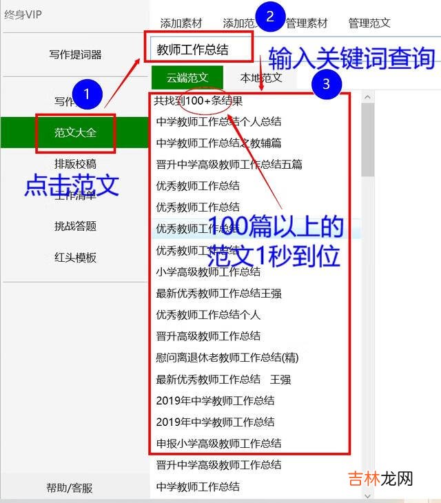 人们是怎么搜索自己需要的资料的呢（网盘资料搜索神器)