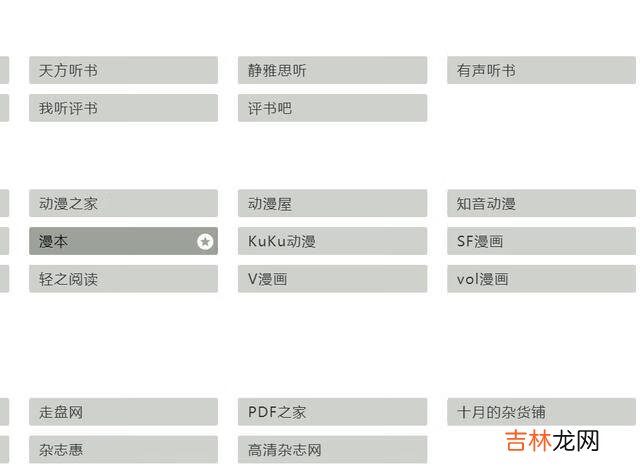 人们是怎么搜索自己需要的资料的呢（网盘资料搜索神器)