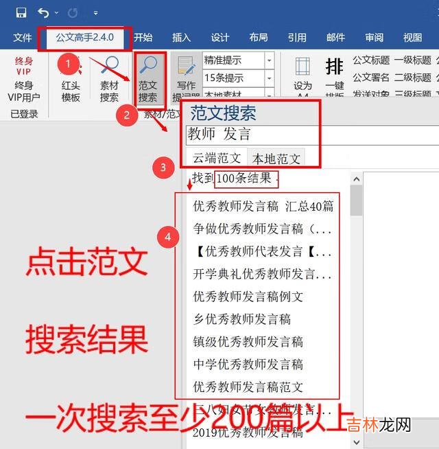 人们是怎么搜索自己需要的资料的呢（网盘资料搜索神器)