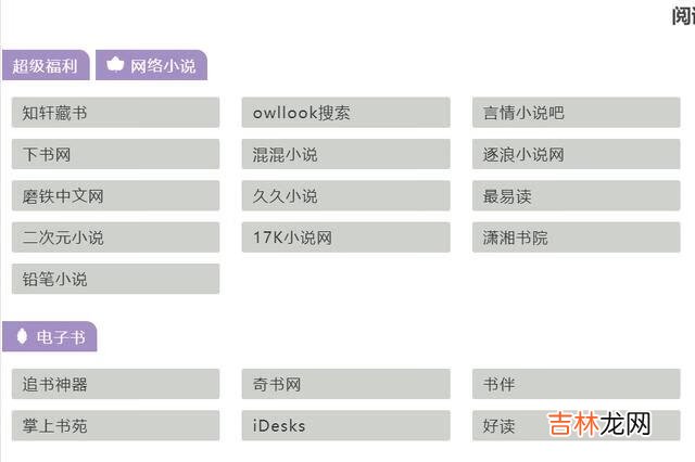 人们是怎么搜索自己需要的资料的呢（网盘资料搜索神器)