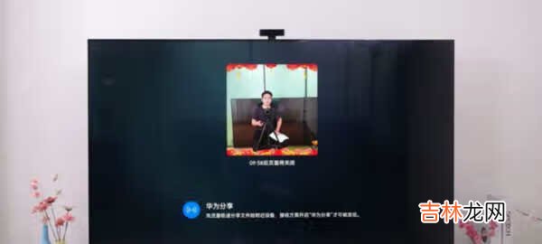 华为智慧屏se是oled吗_华为智慧屏se是什么屏幕