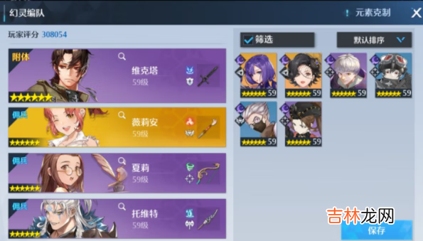诺亚之心混沌秘境阵容搭配攻略
