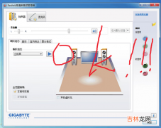 为什么把耳机拔了有声音插上就没有声音怎么调