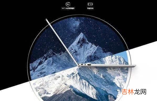 华为MateBook14s参数配置_华为MateBook14s详细参数表