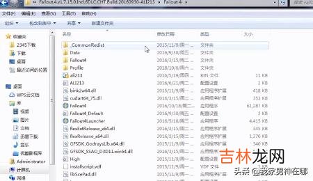 辐射4怎么设置全屏(辐射4怎么把窗口变成全屏)