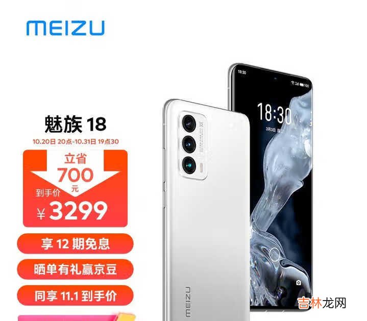 3000左右值得入手的5g手机排行榜-3000左右值得买的5g手机排行榜