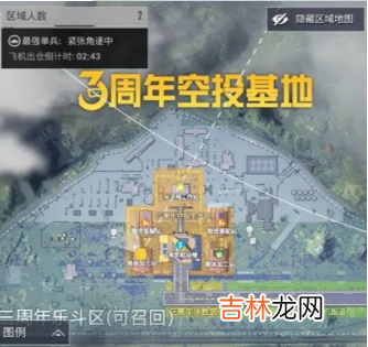 和平精英三周年地图匹配攻略