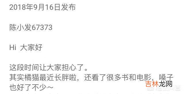 网友爆料陈一发被封后干回老本行,成为设计师,网友“陈工,你好”,你怎么看