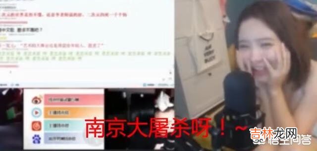 斗鱼主播陈一发儿调侃中国历史，被斗鱼封禁，对于这个问题你怎么看