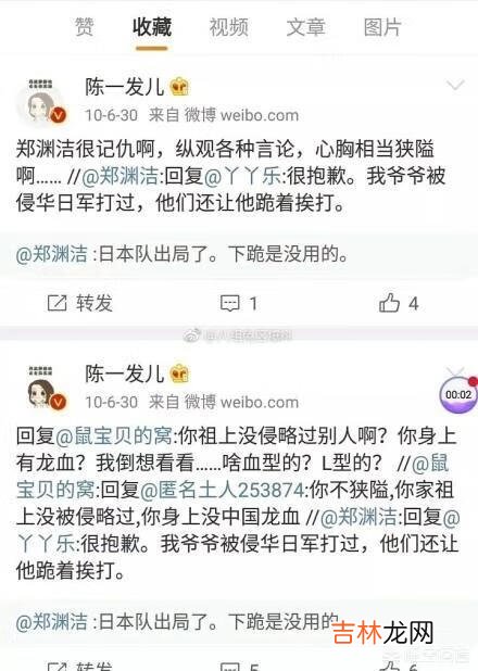 斗鱼主播陈一发儿调侃中国历史,被斗鱼封禁,对于这个问题你怎么看