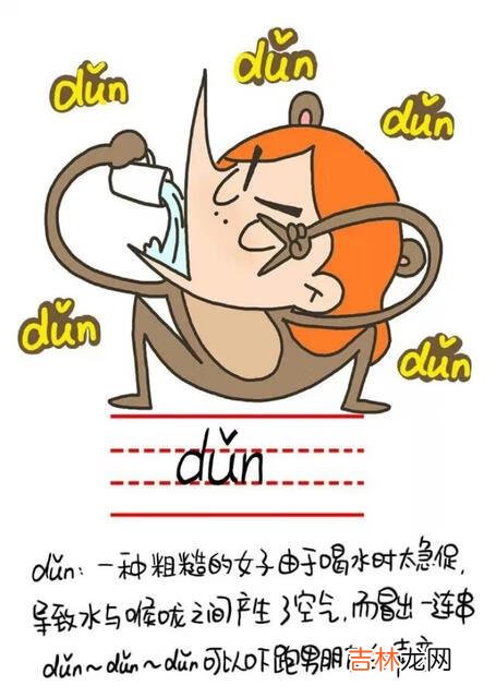 Duang,Duang字,原创Duang字,汉字Duang字,中文Duang字,这样写