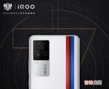 iqoo7和iqoo7Pro有什么区别_iqoo7和iqoo7Pro哪个好