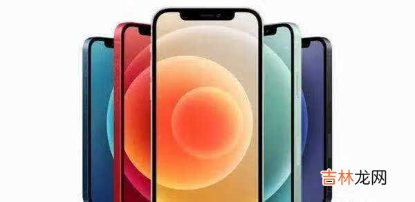 iphone13和12哪个值得买_iphone13好还是12好