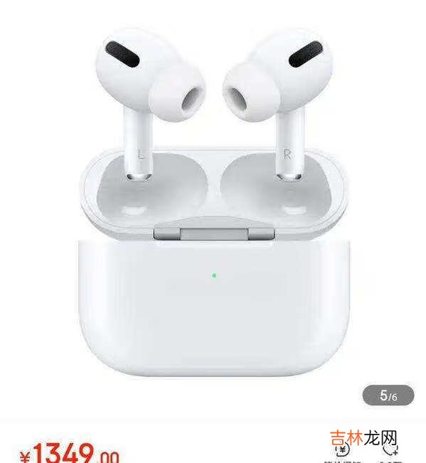 airpodspro和airpods3的区别_哪款更值得入手