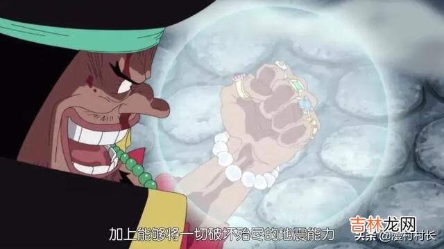 《海贼王》中,唯一的双果实能力者黑胡子,如果夺取的是黄泉果实死后会怎样