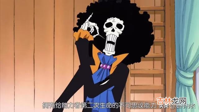 《海贼王》中,唯一的双果实能力者黑胡子,如果夺取的是黄泉果实死后会怎样