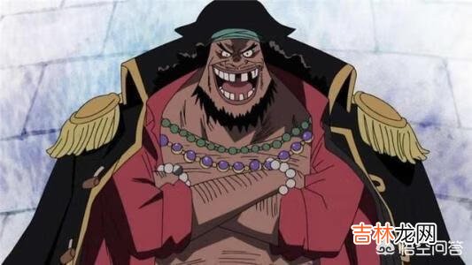 《海贼王》中,唯一的双果实能力者黑胡子,如果夺取的是黄泉果实死后会怎样