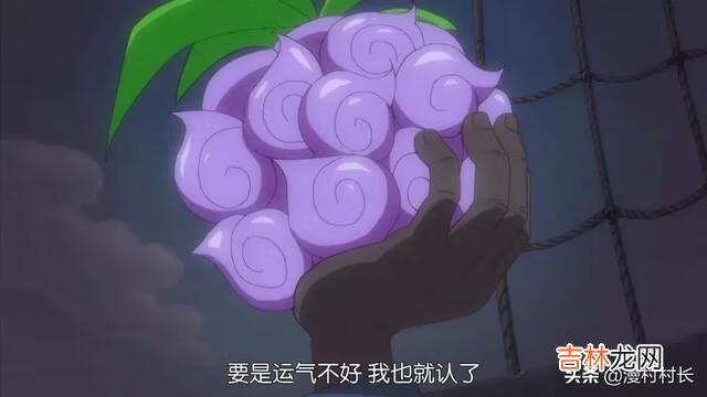 《海贼王》中,唯一的双果实能力者黑胡子,如果夺取的是黄泉果实死后会怎样