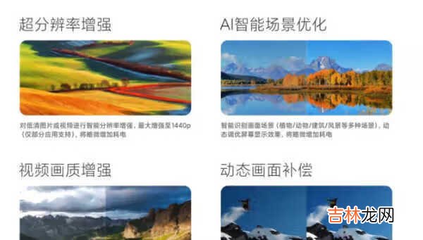 小米11的优缺点_小米11的优缺点有哪些
