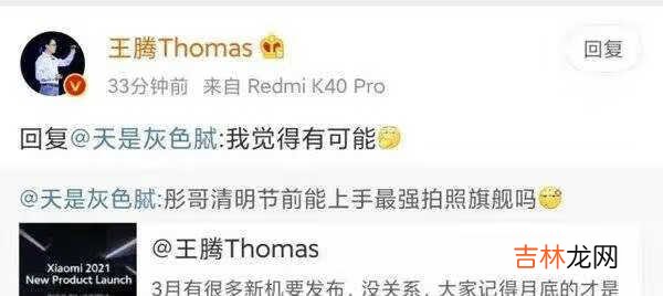 小米11pro和一加9pro哪个好_参数配置对比