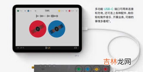 iPadmini6和iPadmini5哪个好_iPadmini6和iPadmini5区别