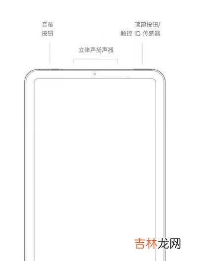 iPadmini6和iPadmini5哪个好_iPadmini6和iPadmini5区别