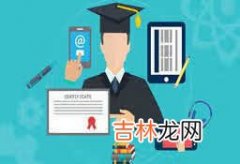 讲课费标准2019-正高级专家讲课费标准为多少元一学时