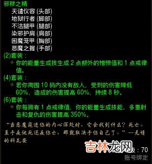 暗黑2和暗黑3都是刷刷刷,为啥暗黑3全是吐槽