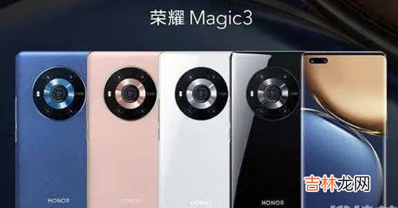 华为mate40和荣耀magic3区别对比:哪款更值得入手