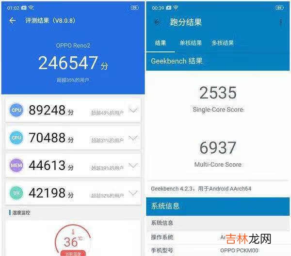 骁龙730g是什么级别