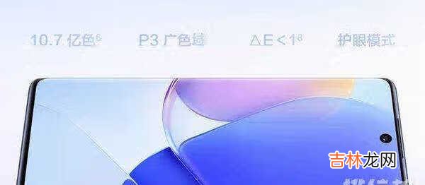 oppok9pro和华为nova9哪个好_参数对比
