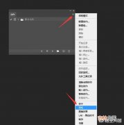 Photoshop中如何载入动作（photoshop动作保存)