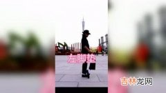 太空步教程（太空步30倍慢动作)