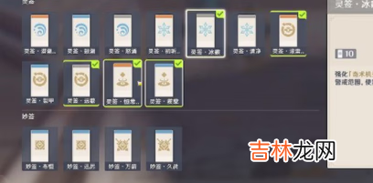原神枕仙桥小试锋芒怎么通关