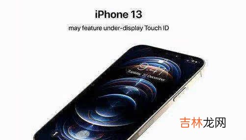 iphone 13 pro max价格_iphone 13 pro max上市时间