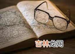 北大精神16字-什么是北大精神
