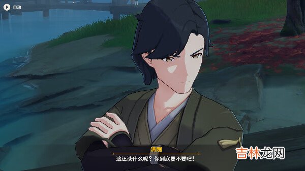 原神人偶砍价怎么过