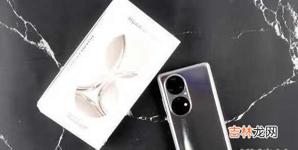 为什么不建议买华为p50pro_华为p50pro最严重缺点