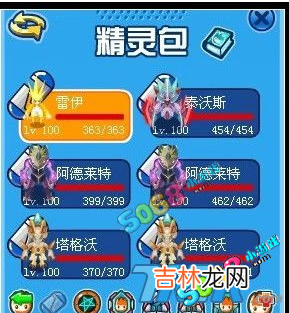 赛尔号雷伊怎么打缪斯（雷伊超进化缪斯平民打法)
